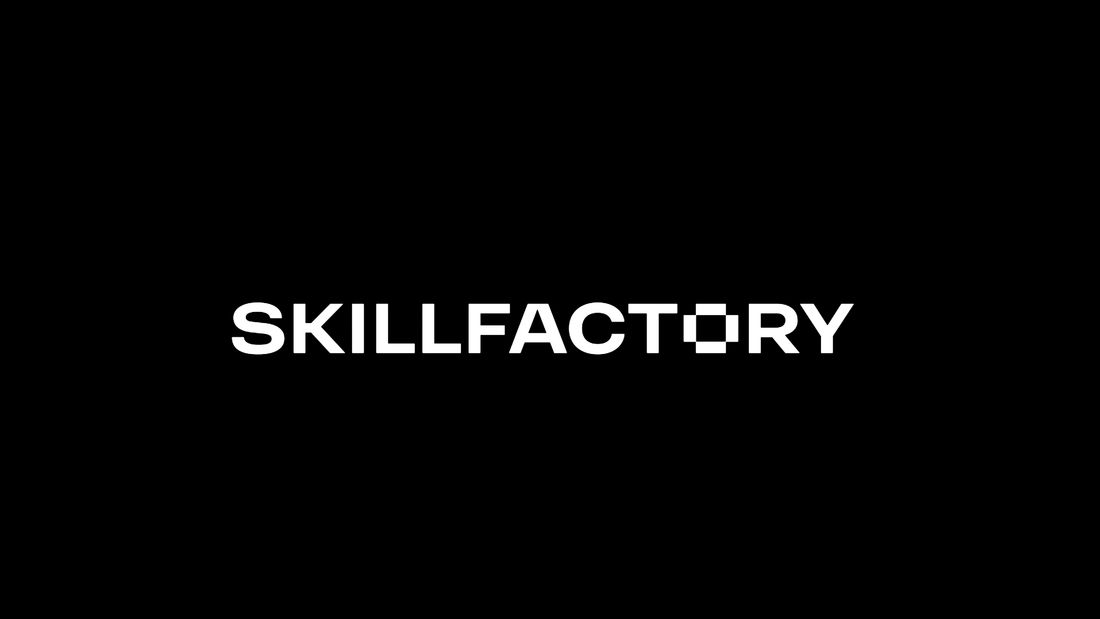 Skillfactory